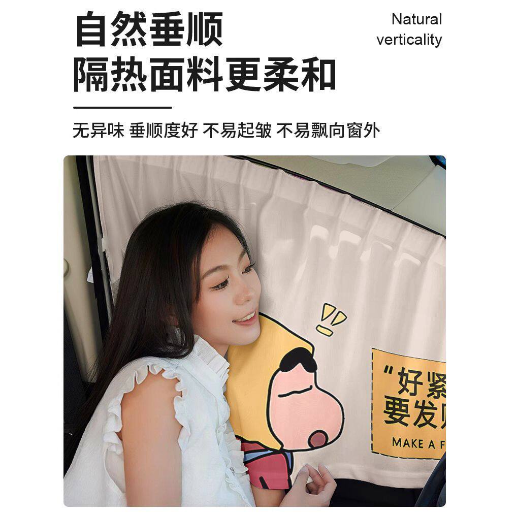 理想汽车专用遮阳帘轨道式窗帘隐私车帘车载车用儿童宝宝防晒侧窗