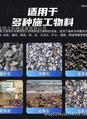 厂家直供80080x0锤式破碎机锤式破碎大小型粉机玻璃建垃圾筑可碎