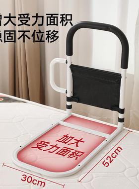床边cbfs-102手老人起身器床家用起辅助器老人家床上护扶栏拉手用