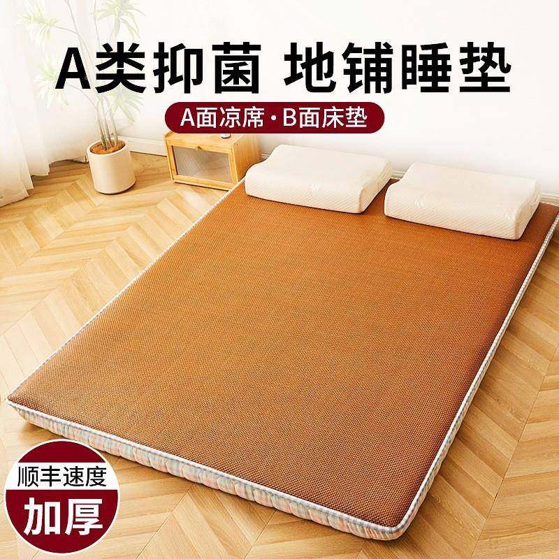 打地床铺睡垫神生器家cp-kmn-用冰丝凉席床直接铺地上学垫宿舍单