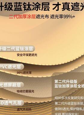 强遮光宿舍蚊帐床帘一体生式大学寝室上铺下通用窗帘床全包shl202