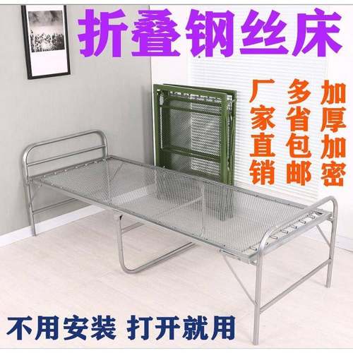 钢丝出软口加厚款双床钢见详情丝加密单人折叠弹簧床午休床床垫陪