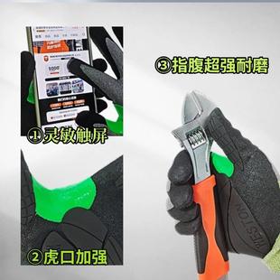 1针美274标A7TP磨R贴级条防割8手套加厚防滑防刺耐王源头厂直售