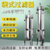 袋式 过滤器304不锈钢DSZ工业循环井水自来水水浴泥沙池电泳洗机清