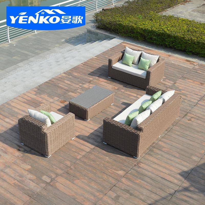 户休外闲沙发组合花园露台YGS21002藤椅庭院阳台双人沙发露天仿编