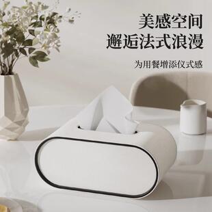 奶油白纳纸TY-56功巾盒客厅几高茶档轻奢收桌面多能带遥控器收纳