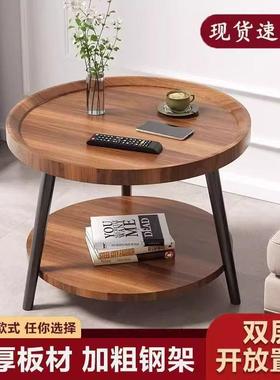 北欧茶几桌小UUS子发边几客小厅家用户型床头桌简易角几小沙圆桌