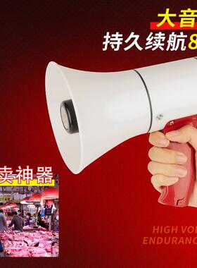 喇叭扬音声器音扩器手地持录音便携大声高喊话38019器户外摊宣传