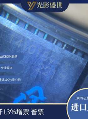 1410189-3  连接器，互连器件 背板连接器 专用