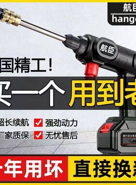线50141锂无电高压洗洗车水枪家用充电增压电动刷车抢车用清神机