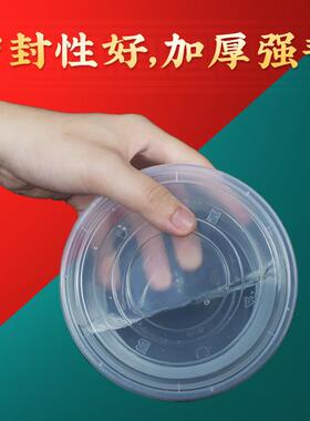 博瑞一次性餐底盒圆形碗打包盒美式外卖小碗白p红盖加厚p料RDO塑
