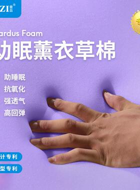 薰衣草床垫独高YBG立袋款乳胶床白领端床垫Loft垫公寓蓝色盒子床
