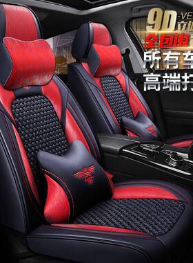 长城1欧拉R座套皮519卡风骏07/6/55腾翼C3座垫腾翼C0四季垫汽车坐