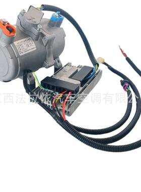 驻车12V600W24V850W电动涡旋汽车空调压缩机