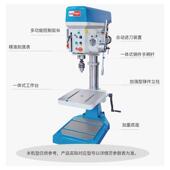 西菱自动刀强力钻床1工业台钻ZB4132GZ412进0GB4AYG16G钻攻Z两用