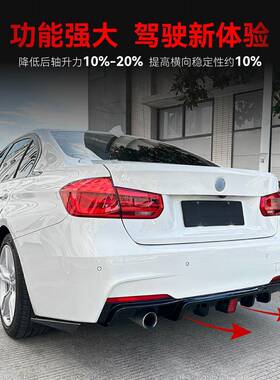 适用013-20129宝马bmw3系f30mt252mp款领航灯后尾唇扰流唇板装改