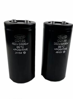 CD13540率0V2200UF450V器22000UF原CAR厂原盒大功电容尾0部带螺