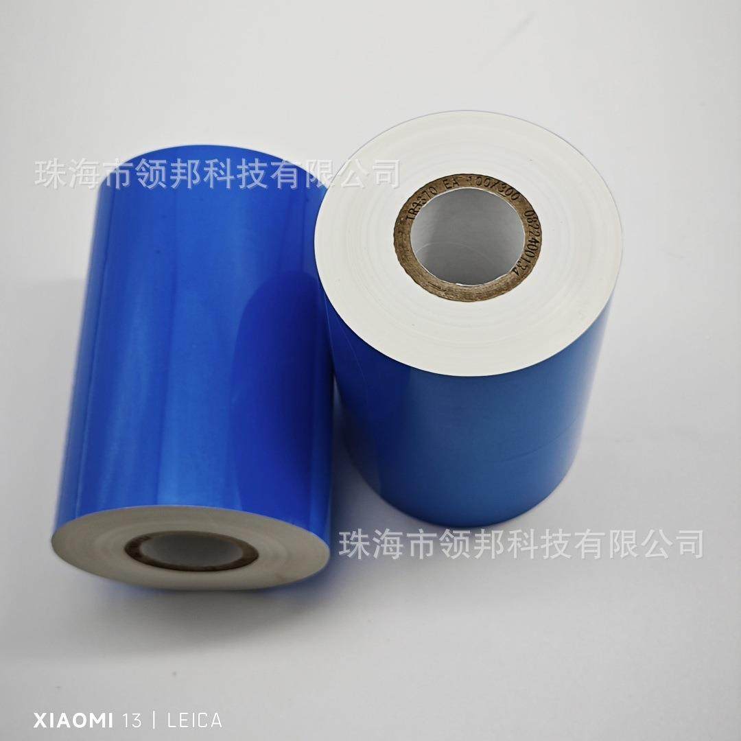 白色树碳带T脂337R0110MM*300MTR3370DNP色带条码打机印条码机条,办公设备/耗材/相关服务,碳带,淘宝优惠券,粉丝福利购,淘宝优惠卷