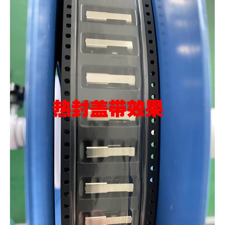 热封透明上PMO带37.5mm盖300Msmt×电子元件包装载带热封上器盖带