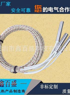 ECX高干烧型工业加热棒单端插入钢式不锈304单头温加热管