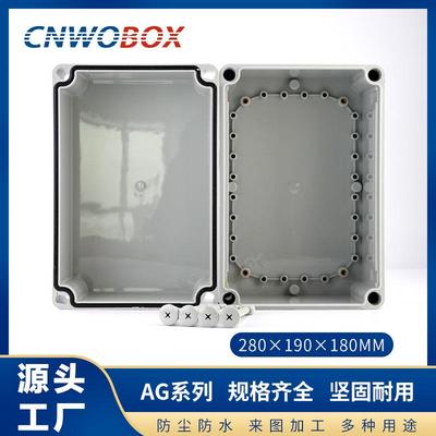 塑厂家直OFD供户外料防水盒IP67监电源接线盒AB*S壳体28控0190*18