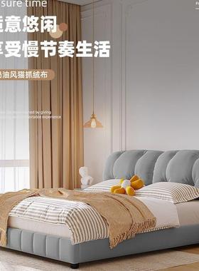 法云式奶油风YSW朵床简现代约主卧小户型高端双人大床软包布艺婚