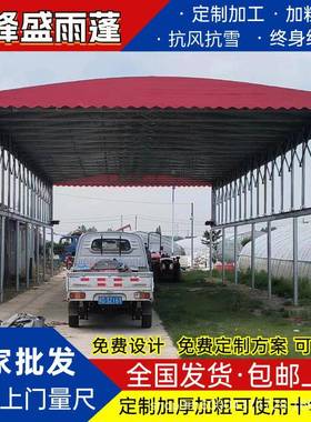 篮外网场电动遥户控伸IXN缩雨棚球场推拉雨蓬大型活动移球动仓库