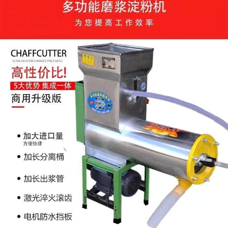薯类渣浆分离机红薯磨浆粉分碎机红薯打机粉葛红薯土豆淀粉离KQW