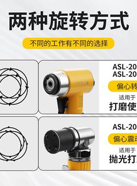 ivslan工业级1/2/3寸90气弯头动光抛打磨UTQ机小型磨光点磨度打蜡