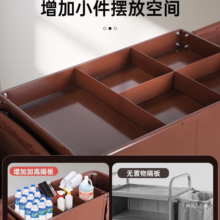 酒宾馆客房布手草车多功能布店袋推保洁工洁作车256清打扫卫生服