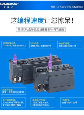 S7-2002PLC编程控器国产CPU224X214-1AD2PPLC26工C制控板