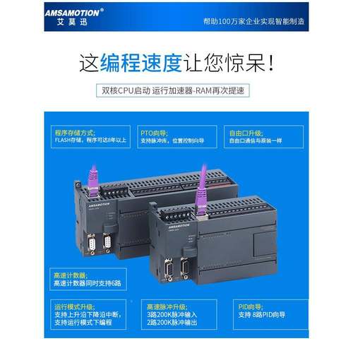 S7-2002PLC编程控器国产CPU224X214-1AD2PPLC26工C制控板