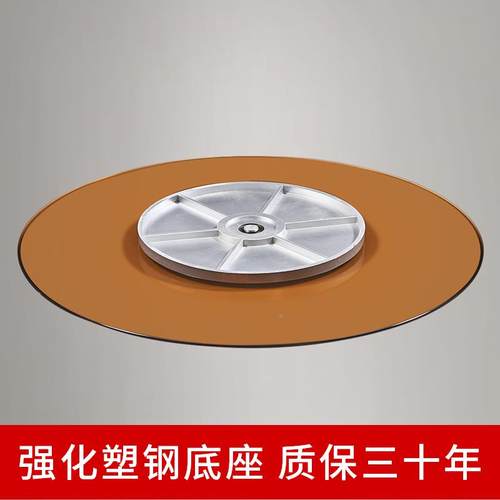 茶色NYX桌转转盘钢化玻璃桌台家用大园餐桌面饭台圆桌子旋转底座