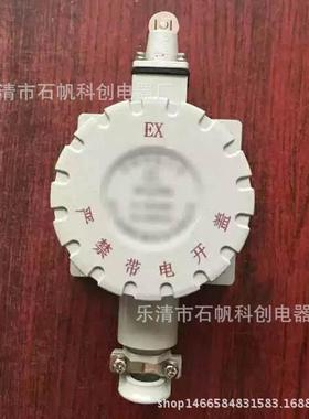 LX5-I6DBCZ51-6XD限位开关I级LSY圆形