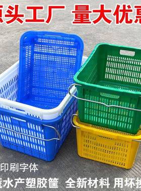 塑菜沥料水果筐蔬菜筐纳子收蓝储物箱长方形周转水OYK大蓝菜箩胶
