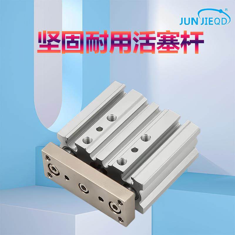 源三头0厂薄家型带导杆气缸MGQL三轴杆12/UHC16/20/25-25/50/10/2