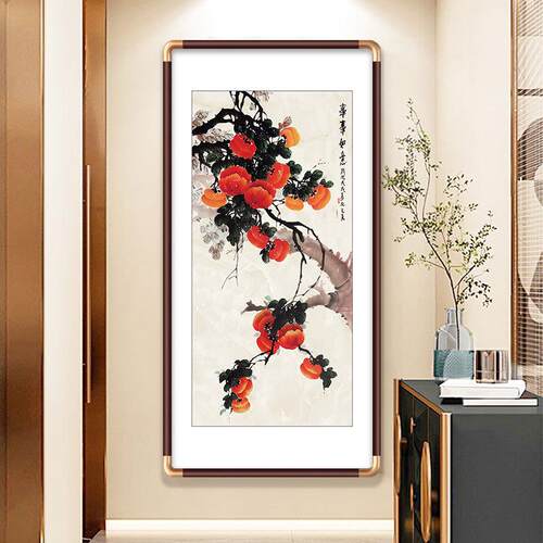 好事挂事如意玄关画中QKZ国风柿子寓意客厅过道走廊国画实木画装