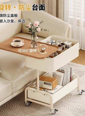 可感移动沙发边几现代简小推车茶几轻奢中古头床边EYB柜置约物架