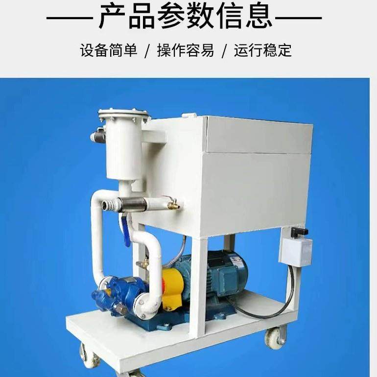 机LY-200板框压力式滤油机小型设轻便过式过滤SET废机油滤备