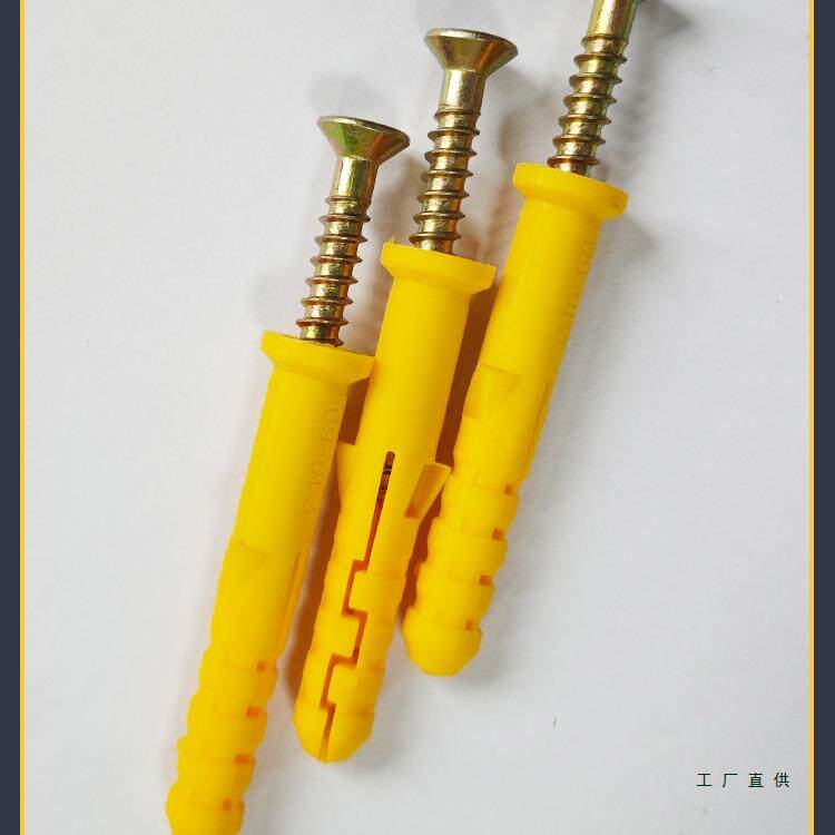 塑料胀螺丝管胀栓锚栓涨钉螺丝钉尼龙加胀塞胶膨塞长小黄固BYK鱼