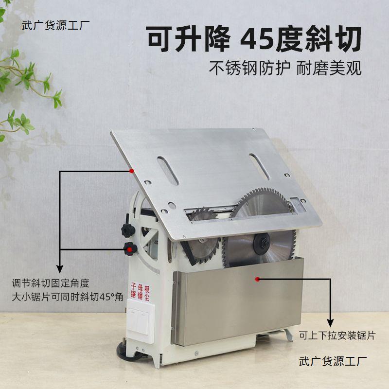 东免调节无刷静音无尘WEL子母锯木工密精推台锯专威锯新款大功用