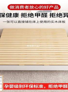 实木床榻榻排骨架WMH加厚护腰硬床护板透气防潮折叠脊米椎松木架