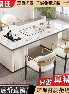 奢简约岩板茶桌组合阳台办公室小茶几轻烧水椅NMW壶石板茶台一体