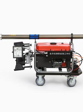 间综保障应急照明系统4*100W升降合照明灯连BAJ续工作时13H