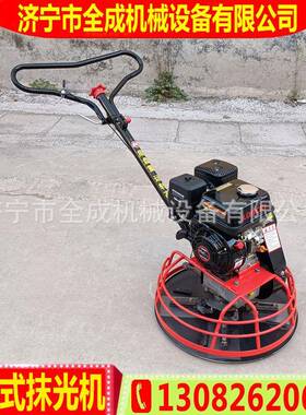 手扶全式GX16汽油抹磨光机汽0油水泥路面光机成混凝土磨平机780厂