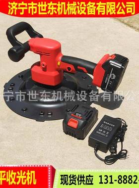 小型锂电水泥砂把浆收光机手式54044室电动磨平机内抹地面平机厂