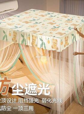 三开门落地加蚊用帐防Snf5epYr尘遮光家卧室款支架粗加厚落地新账