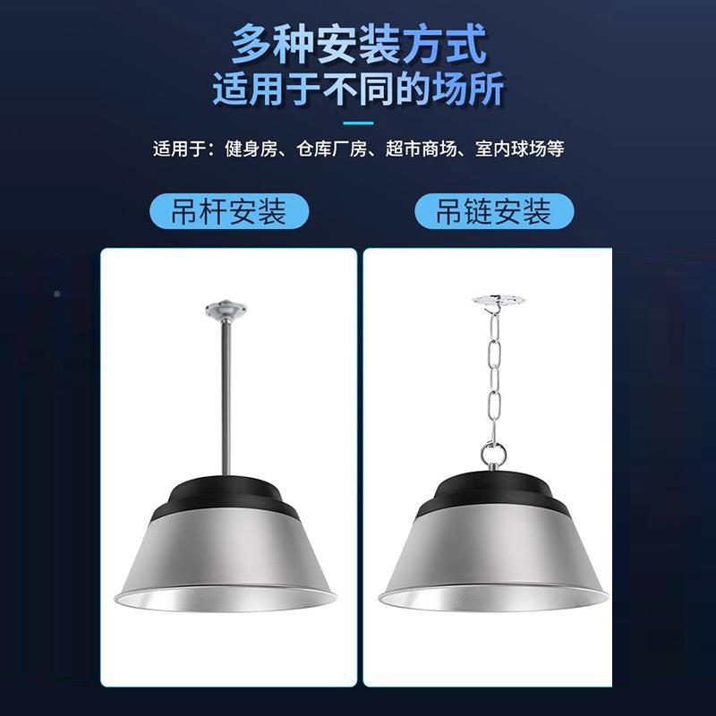 工矿工灯工库厂照明灯ledOOS吊灯仓车防尘厂房灯高间亮天棚业灯
