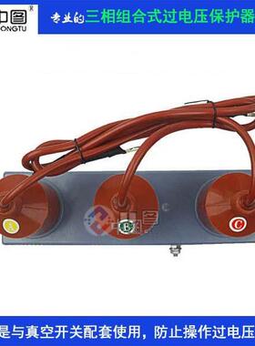 SCG-C-7.6/23.SCGB-C-74过电保护器三相压组合式过B电压保护器