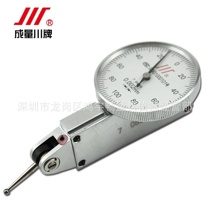 成量杠杆百分表0.8/.LWQ2杠杆千分表0杠指示表杆小较表